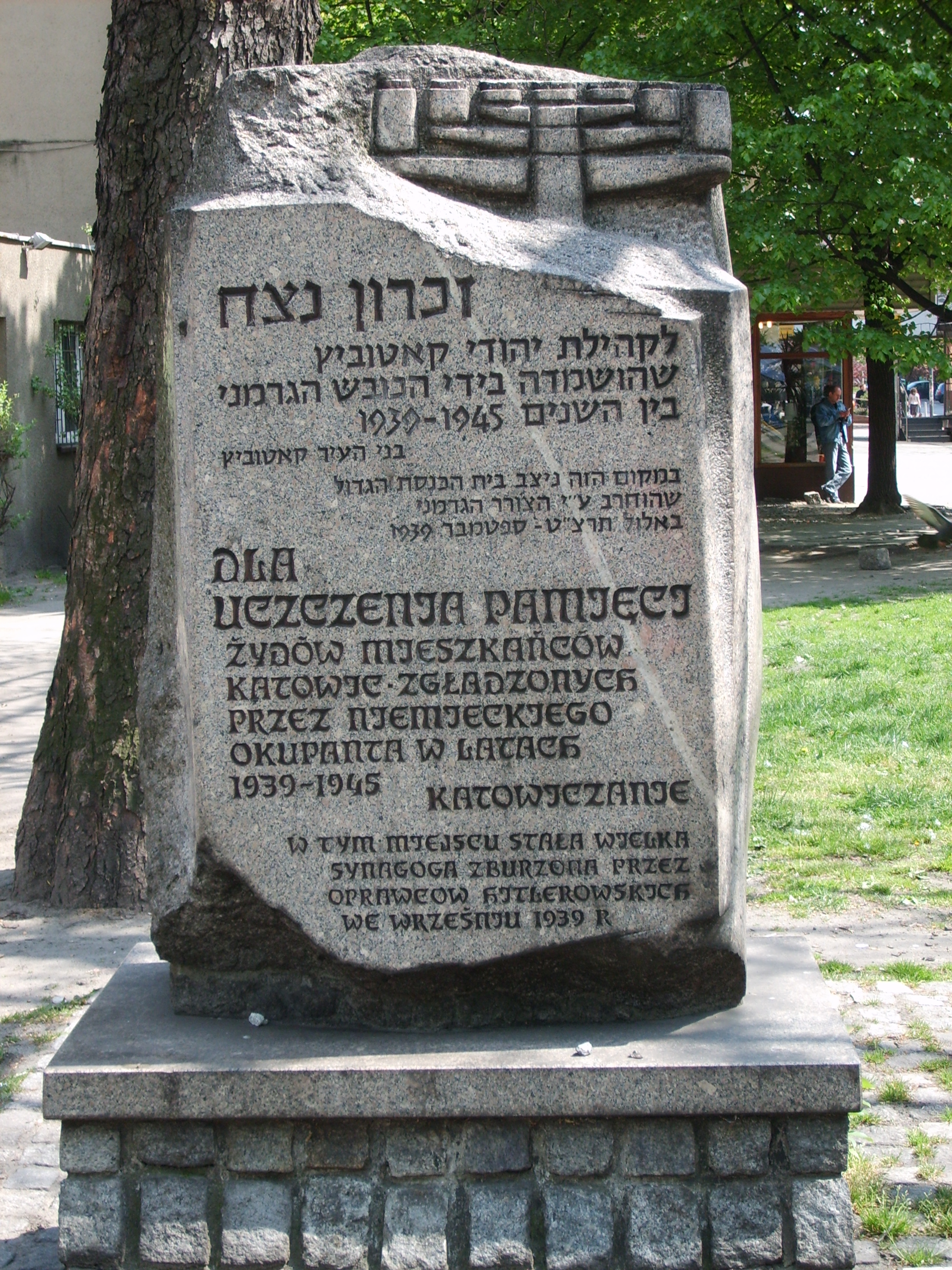 Jewish Synagogue Plaque Katowice