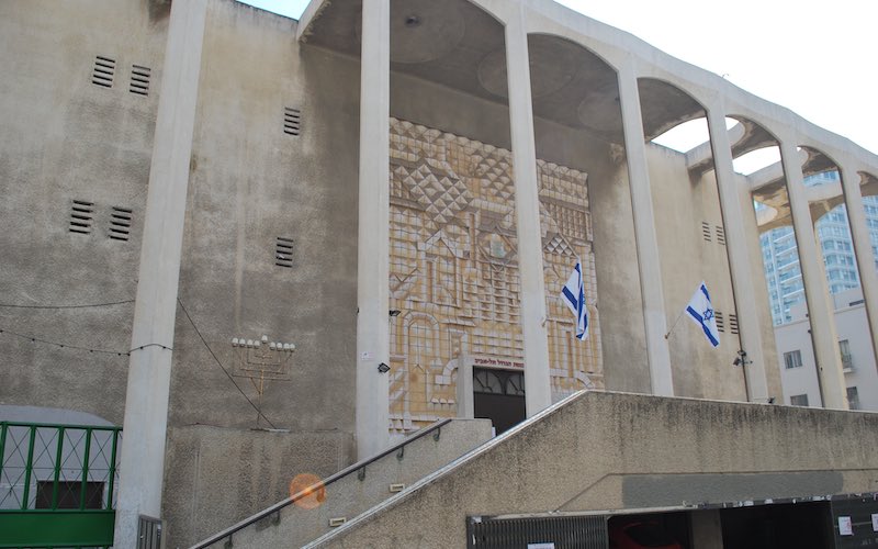 Great Synagogue Tel Aviv